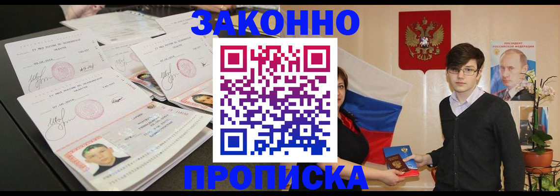 найти адрес прописки в Ак-Довураке