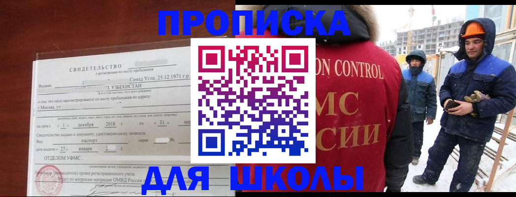 форма 3 в Ак-Довураке